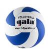 Мяч волейбольный пляжный Gala Easy р.5