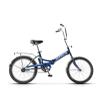Велосипед складной STELS Pilot 310 (фиолетовый/голубой, зеленый/желтый)