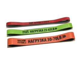 Набор эспандеров ULTIMATE