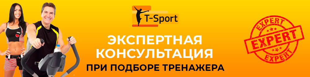 Магазин спорт доставка. Спорт доставка. Sport-доставка. Скидка при покупке любого тренажера или спорт инвентаря баннер.