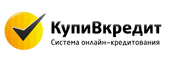 Покупки в кредит